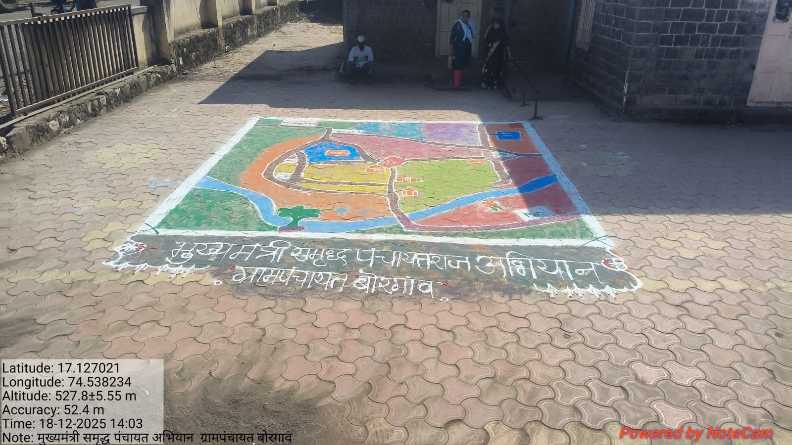 Village view 5